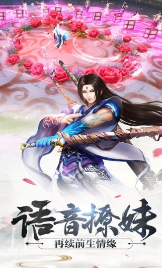 红颜盛世无广告版图7