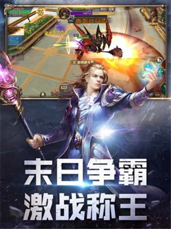 暗黑天使觉醒安卓免费版图1