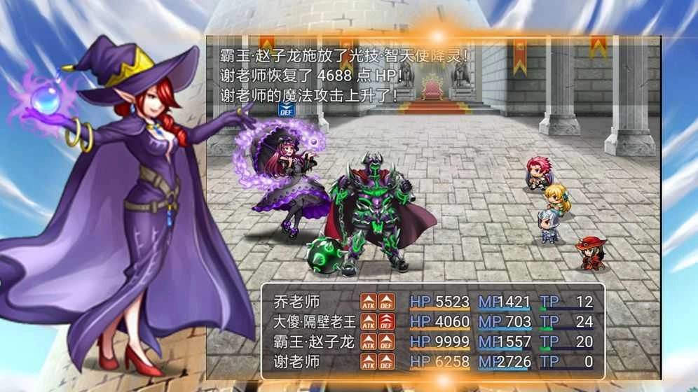 赤霄物语最新版图5