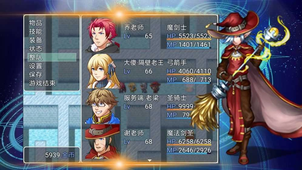 赤霄物语最新版图3