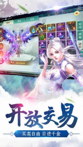 道门法则官方正版图1