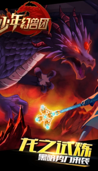 少年幻影免费原版图3