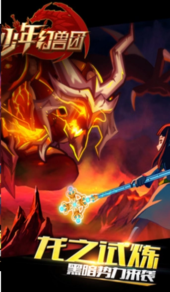 少年幻影免费原版图1