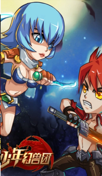 少年幻影免费原版图2