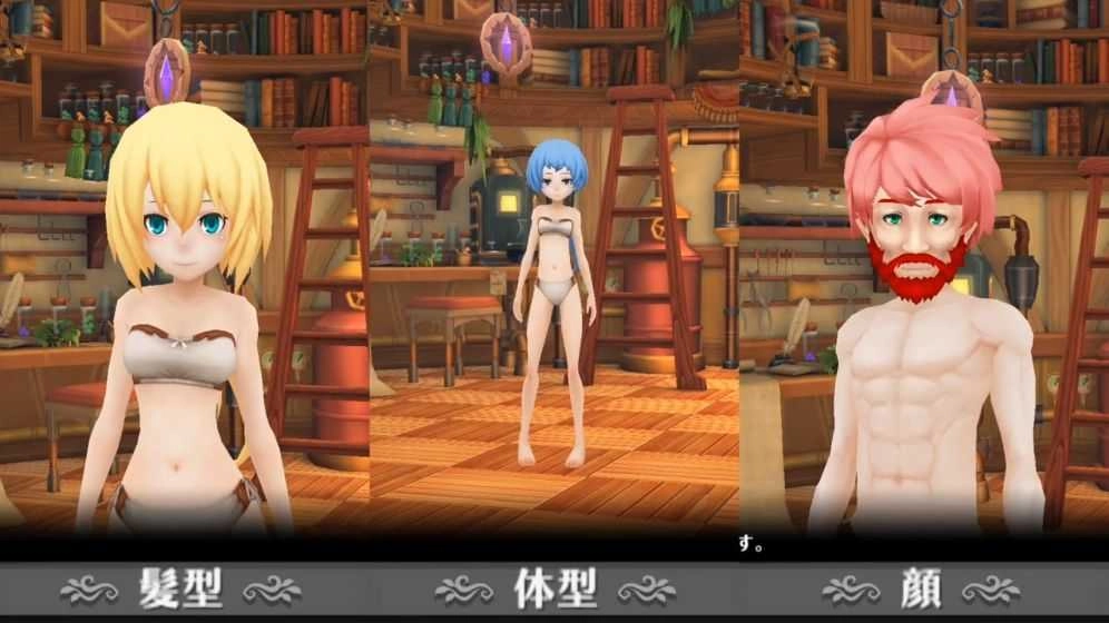 阿瓦贝尔圣境之炼金手游直装版图3