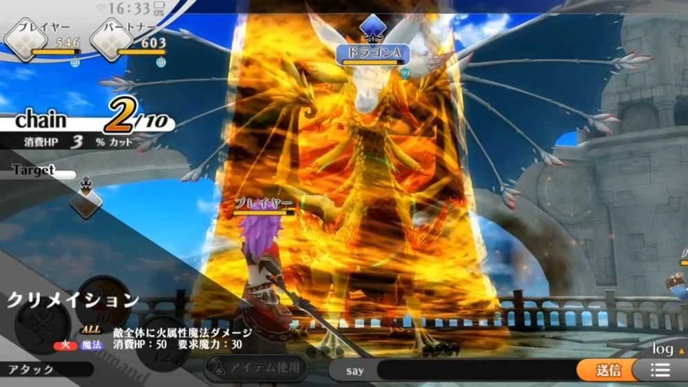 阿瓦贝尔圣境之炼金手游直装版图5