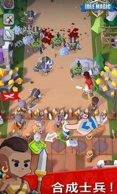 虚幻的魔法直装版图3