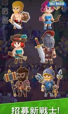 虚幻的魔法直装版图2