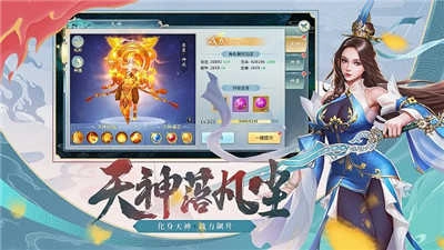 古武绝巅直装版图2