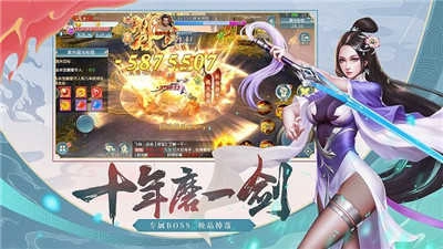 古武绝巅直装版图3