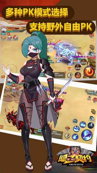 净化手机正版图3