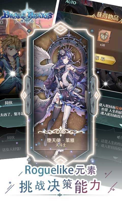 婚礼纪游戏官方最新版图1