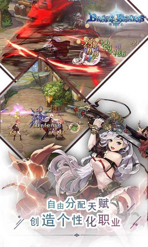 婚礼纪游戏官方最新版图3