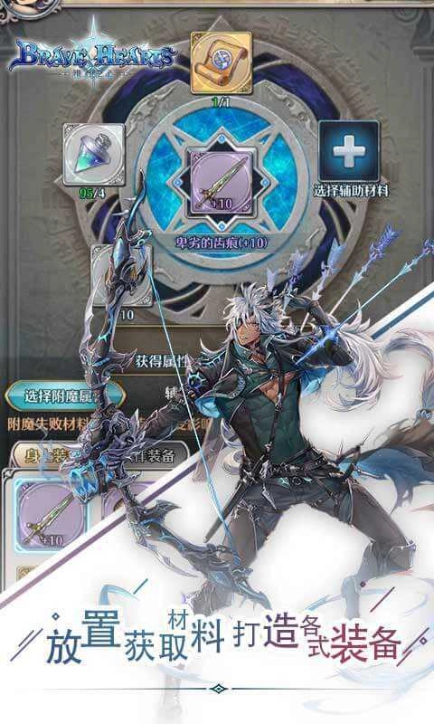 婚礼纪游戏官方最新版图2