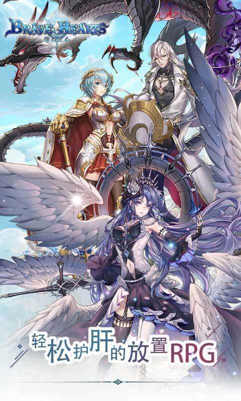 婚礼纪游戏官方最新版图4