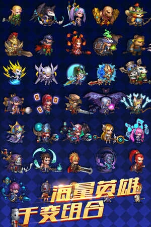 女神荣耀正版图1