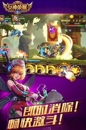 女神荣耀正版图2