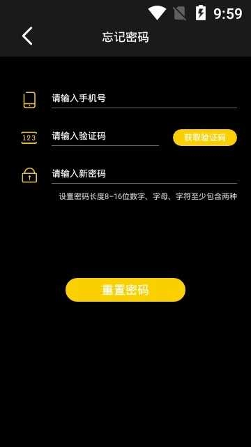 护牙小站免费原版图3