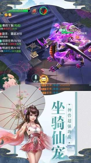 博物异闻录安卓官方版图2