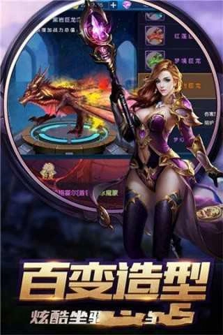 兽人归来手游直装版图1