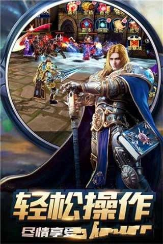 兽人归来手游直装版图2