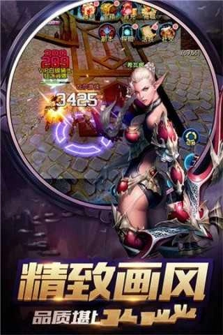 兽人归来手游直装版图3
