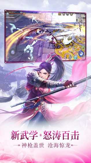天女情缘游戏绿色版