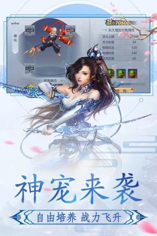 顾道长生手游版图2