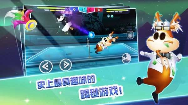 功夫毽子安卓免费版图4