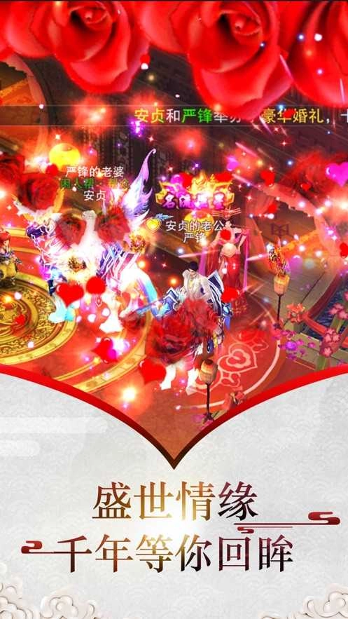 九霄灵剑手机最新版图1