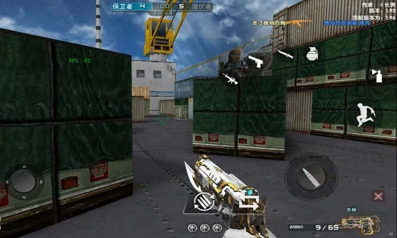 DC怀旧火线测试版图5