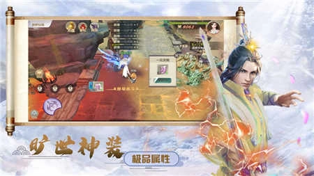 遮天九秘游戏纯净最新版图2