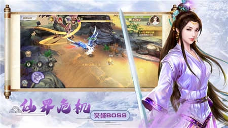 遮天九秘游戏纯净最新版图3