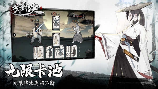 方寸对决直装版图3