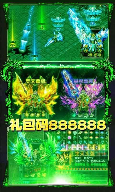 狂暴小鸡绿毒裁决游戏安装包图3