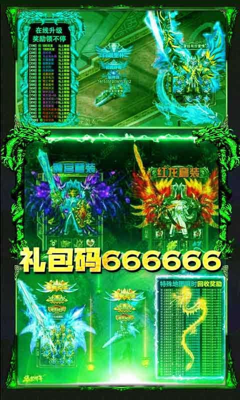 狂暴小鸡绿毒裁决游戏安装包图1