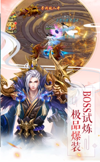 一身剑骨直装版图4