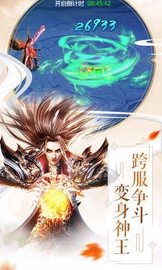 一身剑骨直装版图1