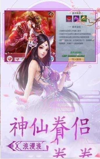 九色元婴游戏无广告版图1