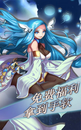 妖兽学院直装版图2