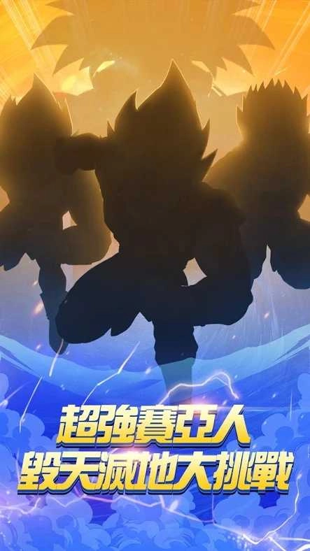 龙珠战士传说(DoragonLegend)游戏官方最新版图1
