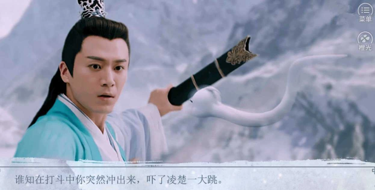 深情只好浅谈游戏最新版图1