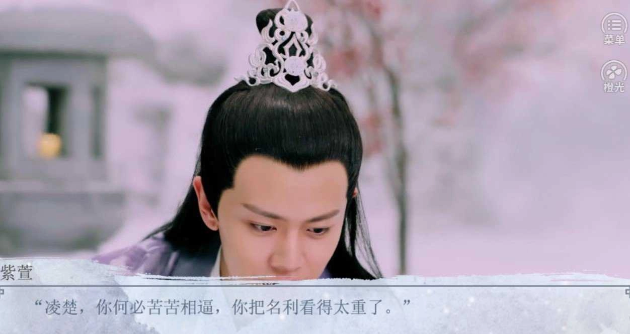 深情只好浅谈游戏最新版图2