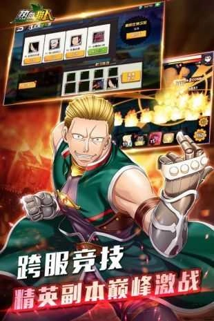 猎人X起源游戏正版图2