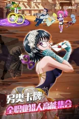 猎人X起源游戏正版图3