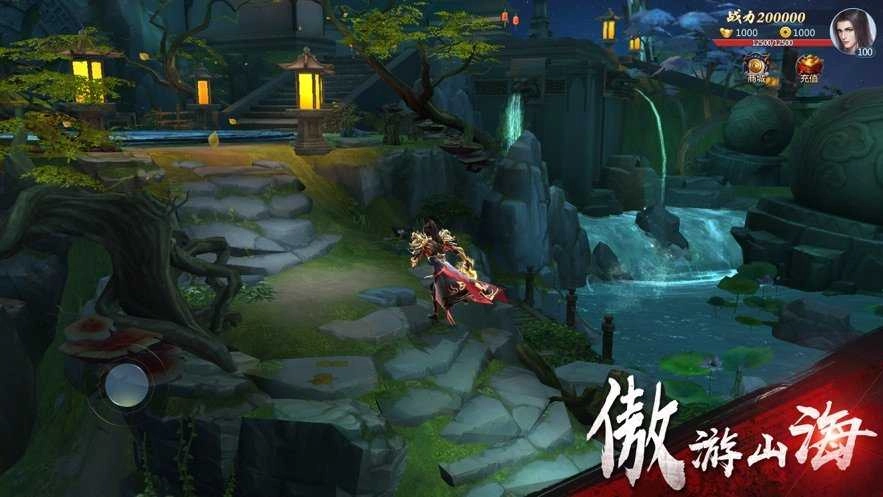 山海经狂野之境免费版图1