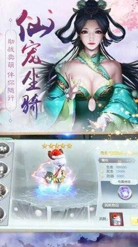 剑墟龙舞云山免费原版图1