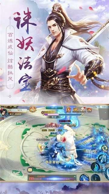 剑墟龙舞云山免费原版图2