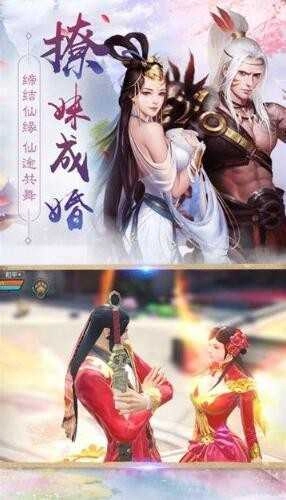 剑墟龙舞云山免费原版图4