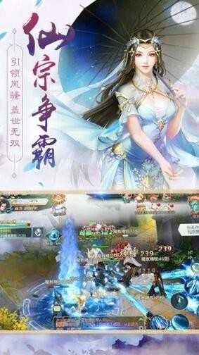 剑墟龙舞云山免费原版图3